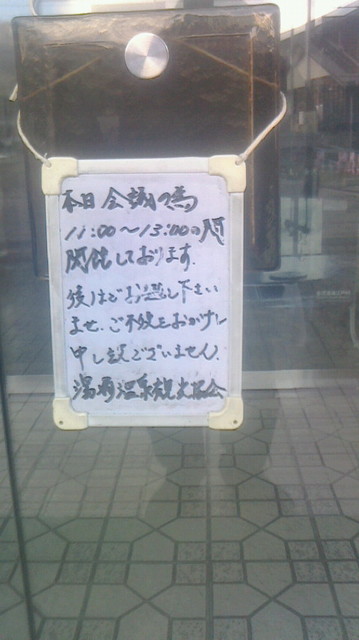 2019011311100000.jpg