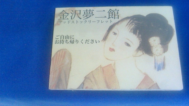 2019021110260000.jpg