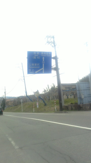 2019030311090000.jpg