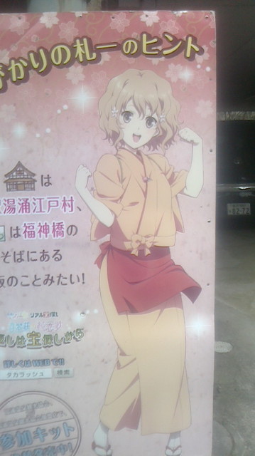 2019030312130000.jpg