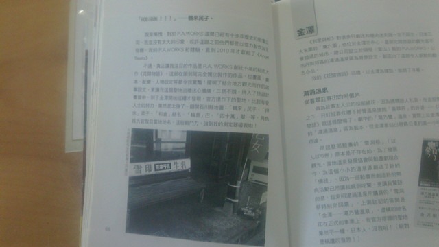 2019030312390000.jpg
