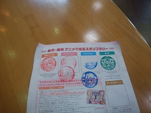 IMG_20190505_143953.jpg