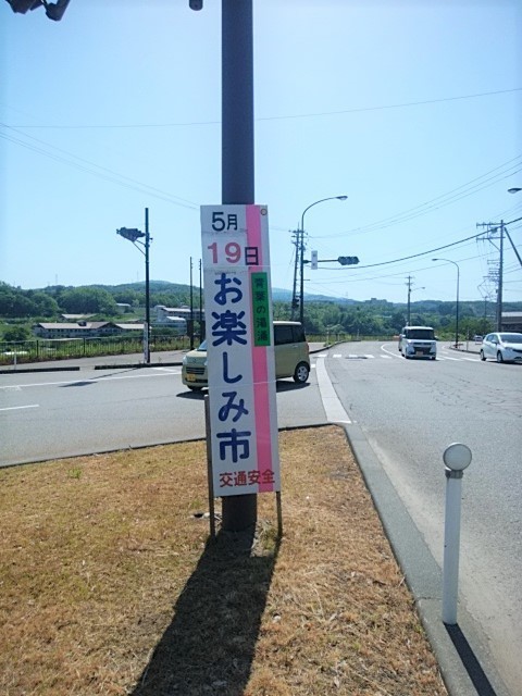 IMG_20190519_091027.jpg