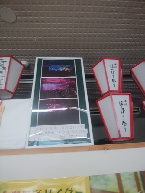 IMG_20190623_123655.jpg