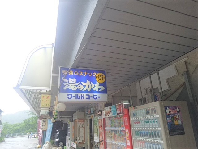 IMG_20190630_120620.jpg