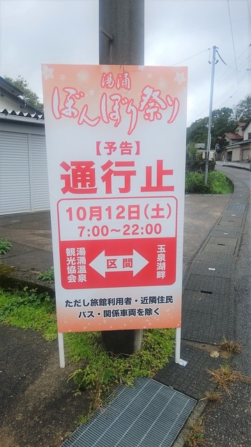 IMG_20191006_110649.jpg