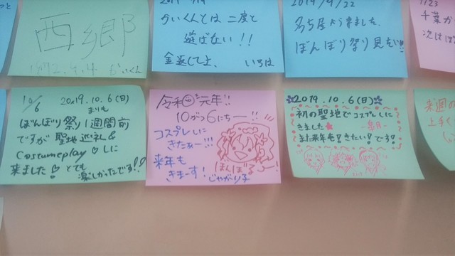 IMG_20191020_103018.jpg